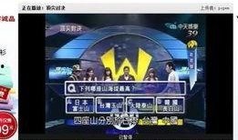 台湾爆料娱乐节目,娱乐圈背后的惊人真相