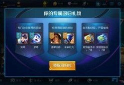 天美回归时间王者爆料最新,全新版本即将震撼来袭！