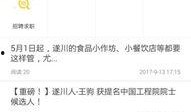 嘎嘎哥最新爆料新闻网站,最新爆料新闻网站幕后真相大曝光