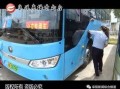 武汉公交惊天爆料事件视频