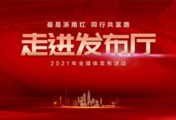 温州电视台新闻爆料栏目,聚焦民生热点，揭示社会现象