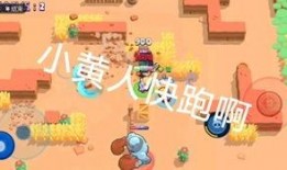 荒野乱斗爆料小姐姐视频,神秘技能引期待