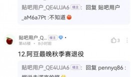 贴吧老哥爆料视频大全下载,揭秘热门话题背后的真相