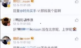 最新爆料七个瓜的微博,微博热议话题背后的真相大起底