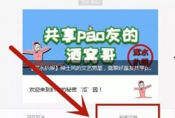 扒爷爆料最新内容