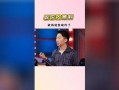 娱乐吃瓜杨迪,娱乐界的“吃瓜”达人，揭秘娱乐圈幕后故事