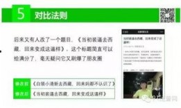 今日头条没有标题的爆料,今日头条内部惊人内幕曝光