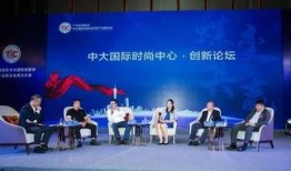 中大纺织新闻爆料最新,行业动态与技术创新一网打尽
