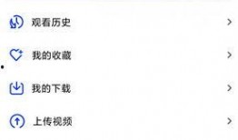爆料恒哥的视频网站下载,轻松获取热门资源