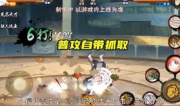 四代火影技能爆料视频,视频爆料揭示忍者世界新篇章