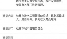 桂林板路爆料事件最新,真相与争议交织的街头风云