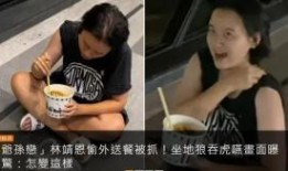 深夜视频爆料在线观看,揭秘网络直播背后的秘密