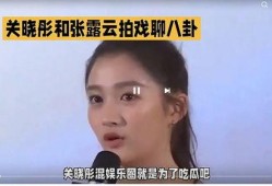 娱乐圈的八卦吃瓜是谁,揭秘明星幕后故事