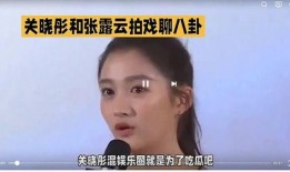 娱乐圈的八卦吃瓜是谁,揭秘明星幕后故事