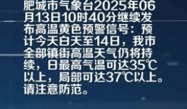 肥城头条今日爆料,揭秘背后惊人真相！