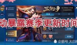 天美回归时间王者爆料最新,全新版本即将震撼来袭！