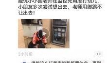 男子在昆明爆料视频是真的吗,真相究竟如何？