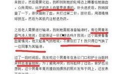 同城新闻爆料怎么做,聚焦热点事件，深度解析幕后真相