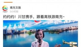 南充今日爆料新闻,聚焦城市热点事件