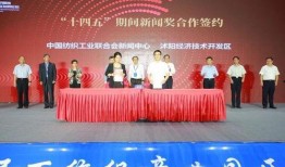 中大纺织新闻爆料最新,行业动态与技术创新一网打尽