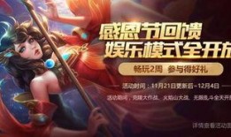 王小贱爆料新英雄视频播放,王小贱爆料视频引热议！