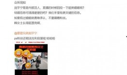 最新爆料八卦新闻报道,某明星恋情疑曝光，背后故事令人咋舌