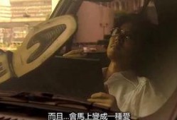 电车男在线观看,穿越时空的浪漫邂逅