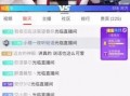 娱乐吃瓜主播爆料视频大全,吃瓜主播爆料视频大全精彩回顾