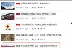 仙桃网红爆料新闻事件视频,最新新闻事件视频揭秘！