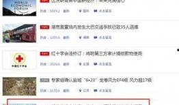 仙桃网红爆料新闻事件视频,最新新闻事件视频揭秘！