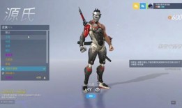 源氏新皮肤爆料视频下载,炫酷造型，视觉盛宴即将来袭！