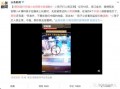 今天爆料的新闻事件视频,今日重大事件视频揭秘