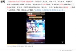 今天爆料的新闻事件视频,今日重大事件视频揭秘