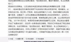娱乐爆料日报怎么写的啊,娱乐爆料日报独家揭秘