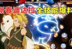 新春迪达拉最新爆料视频,揭秘神秘新作品背后的故事