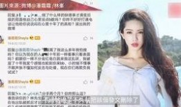 李轩豪前女友爆料视频在线观看,揭秘背后惊人真相