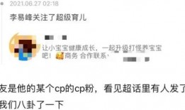 娱乐爆料剖析,独家爆料背后的真相与内幕