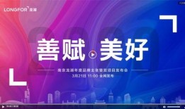 龙湖爆料最新消息,最新动态揭秘，行业巨变即将来临！”