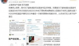 最新中立身份爆料,最新中立身份爆料，揭开神秘事件真相