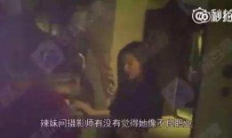 深夜视频爆料在线观看,揭秘网络直播背后的秘密