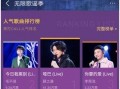 最新爆料音乐,神秘新歌横空出世，引领潮流风向标