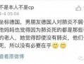 成都环球爆料事件视频最新,揭秘背后惊人真相