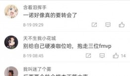 圈内人士爆料转会期,圈内人士揭秘新赛季转会期幕后真相