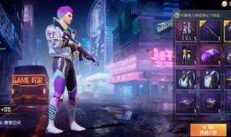 和平营地最新皮肤爆料,神秘元素与经典风格完美融合