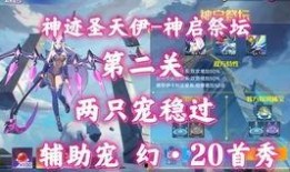 奥拉星手游最新爆料,神秘新角色与奇幻冒险等你探索