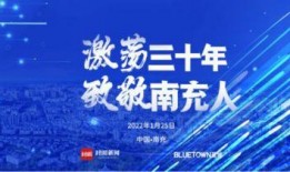 南充今日爆料新闻,聚焦城市热点事件