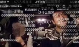 深夜视频爆料在线观看,揭秘网络直播背后的秘密