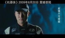 机器侠在线观看,在线观影，探索未来科技与人性冲突