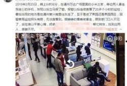 晚间视频爆料,事件背后惊人真相
