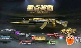 cf手游最新爆料探星者,CF手游全新爆料揭秘未来星际冒险